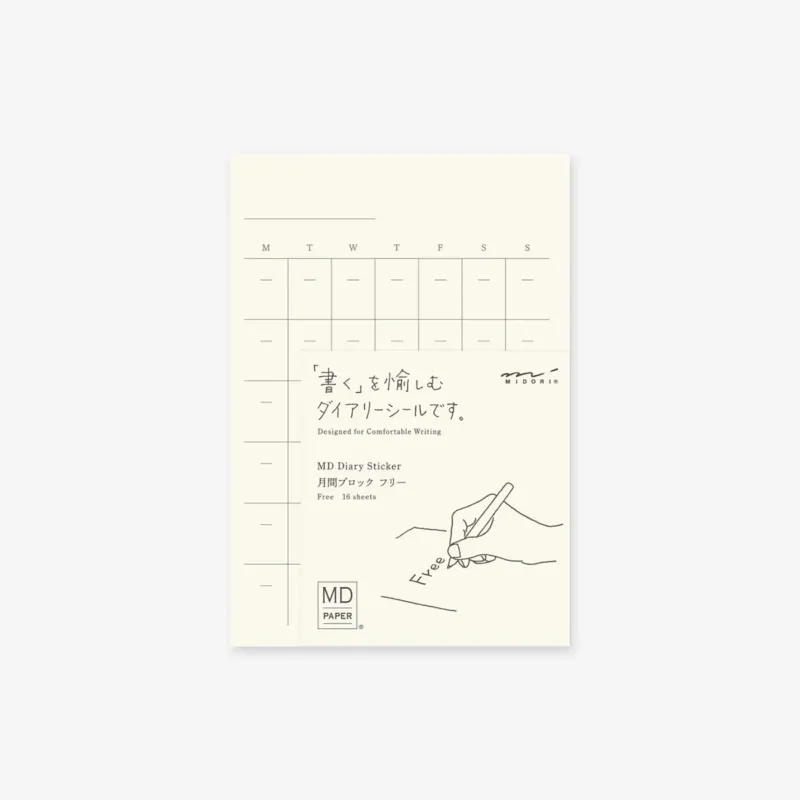 DIARY STICKER // MONTHLY OVERVIEW